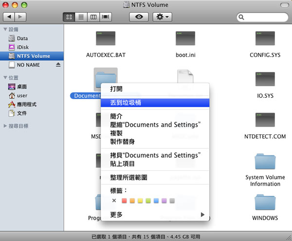 ntfs for mac传输和删除数据的操作流程