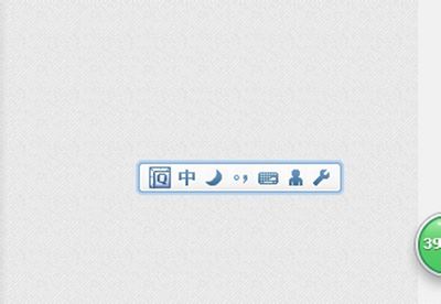 QQ输入法中修改字体的相关操作方法