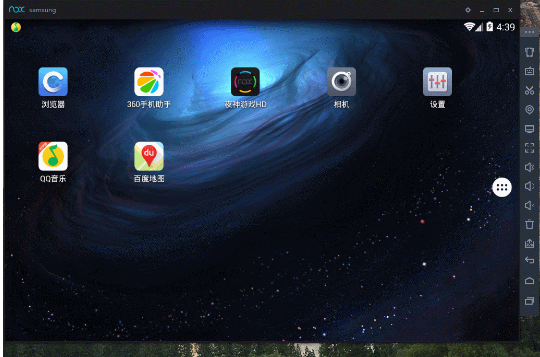 夜神安卓模拟器和电脑互传文件的相关操作