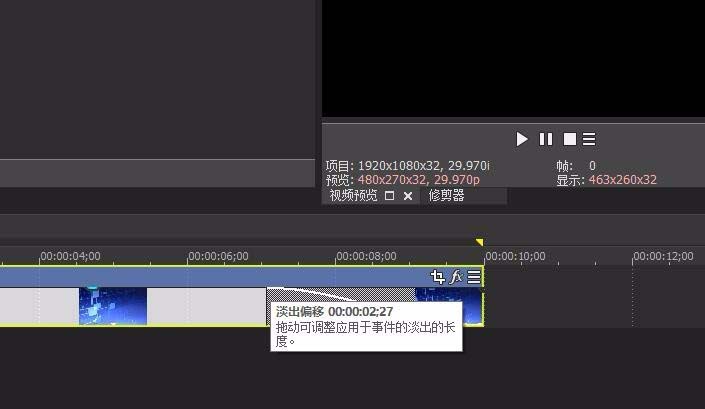 Sony Vegas制作淡入淡出效果视频的详细操作