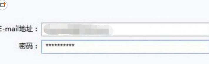 Foxmail添加邮箱的详细操作教程