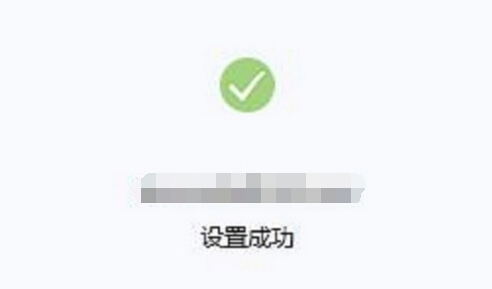 Foxmail添加邮箱的详细操作教程