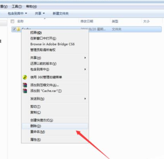 网易云音乐中修改缓存目录的具体方法