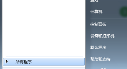 office2003中找到修复工具位置以及运行修复的使用教程