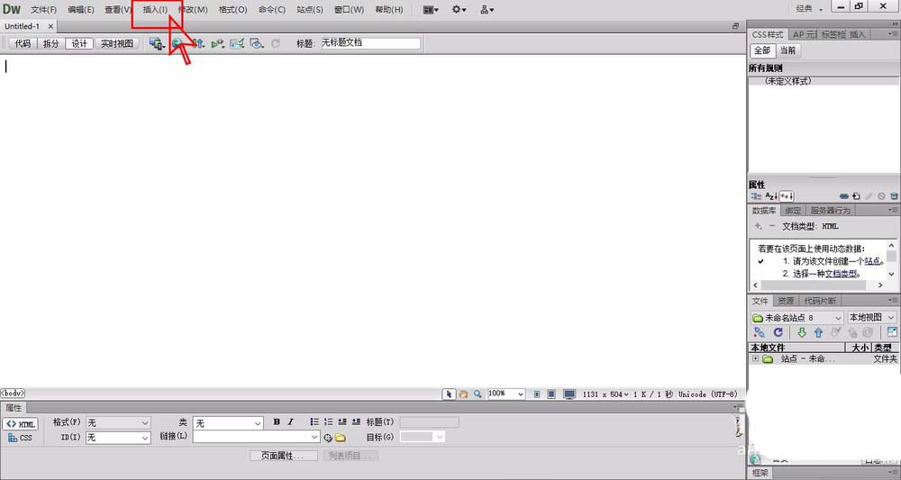 dreamweaver cs6设置div标签宽度以及高度的相关使用教程