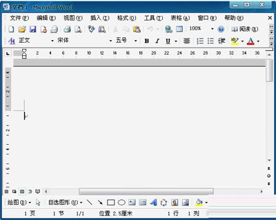 word设置页眉页脚的操作教程