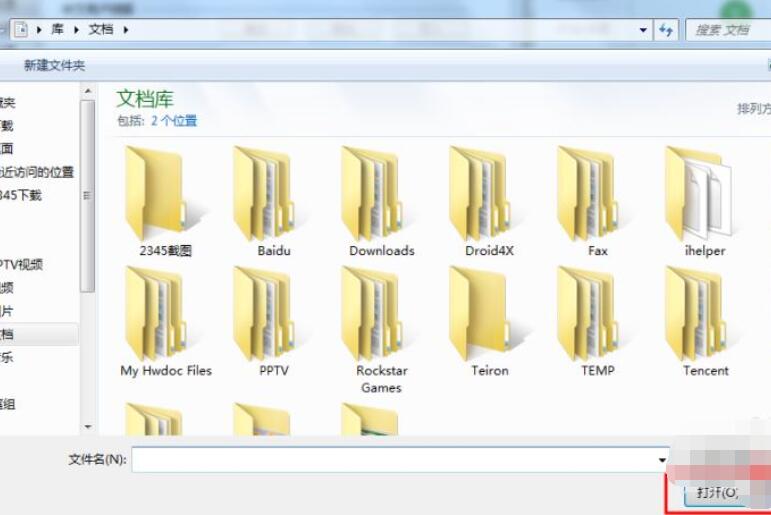 QQ拼音输入法导入其他输入法词库文件的具体操作步骤