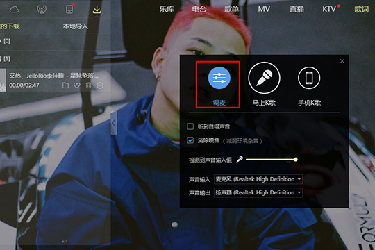使用酷狗音乐来K歌的具体操作步骤