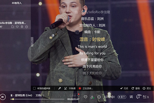 使用酷狗音乐来K歌的具体操作步骤