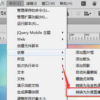 fireworks把彩色图片转为黑白色的相关操作方法