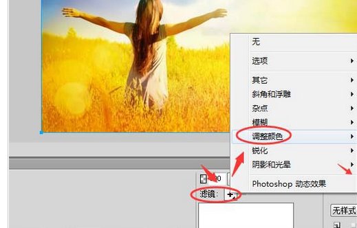 fireworks把彩色图片转为黑白色的相关操作方法