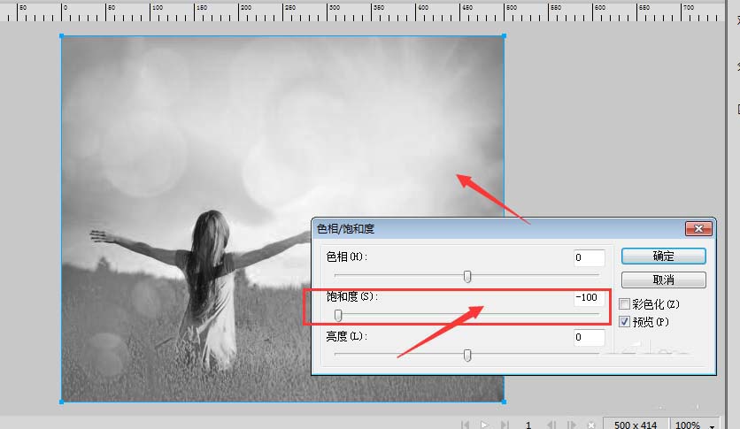 fireworks把彩色图片转为黑白色的相关操作方法