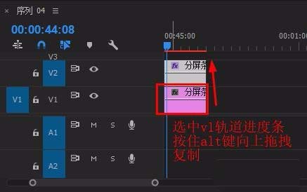 Premiere制作进度条动画的相关操作教程