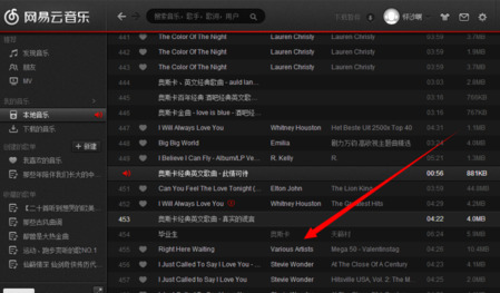 网易云音乐导入本地歌曲的具体操作方法