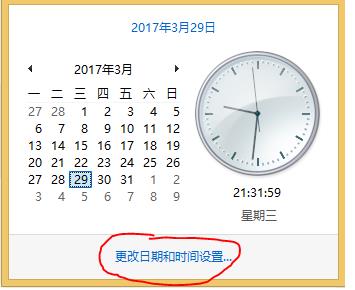 360浏览器出现风险提醒的原因和解决办法