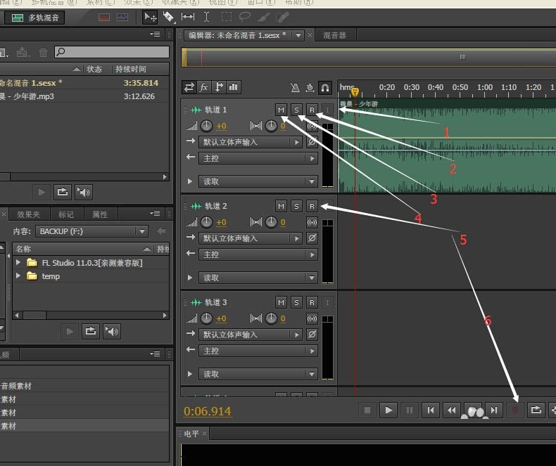 使用adobe audition cs6软件录音的具体操作方法