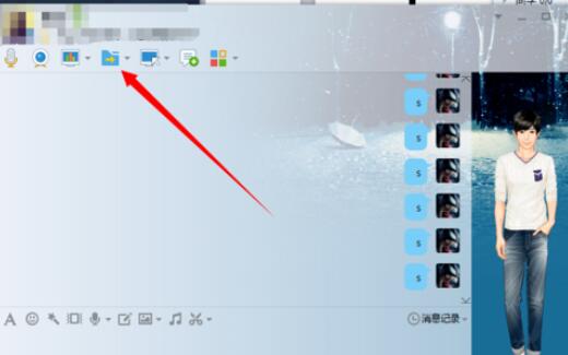 uu加速器分享给好友的方法