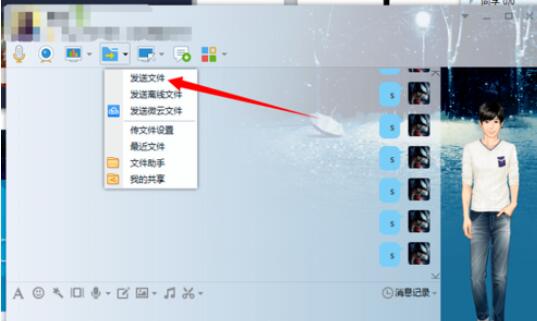 uu加速器分享给好友的方法