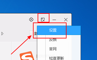 腾飞软件管理下载软件保存位置的详细步骤