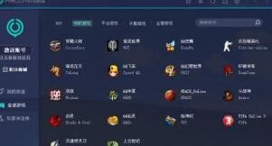 uu加速器苹果授权操作方法