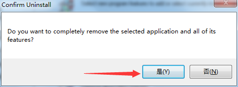 powerdesigner卸载的详细步骤