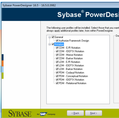 powerdesigner安装的详细教程