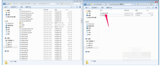 powerdesigner安装的详细教程