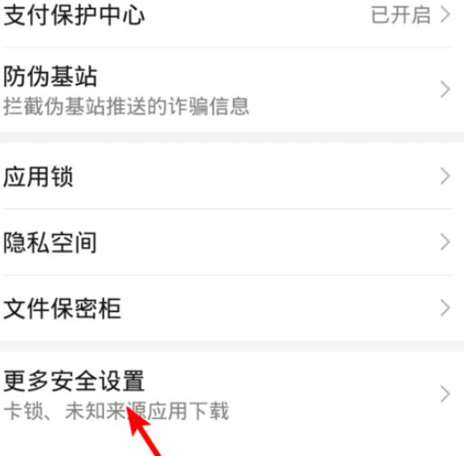 华为手机中Hisuite的HDB连接授权关闭方法