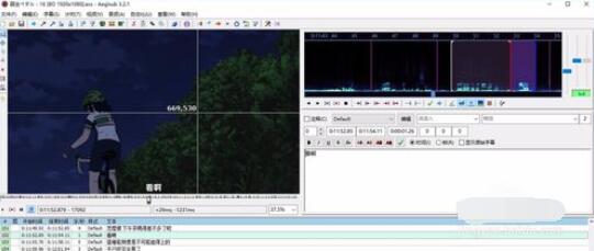 Aegisub字幕时间轴修改方法