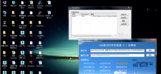 Aegisub设计卡拉OK字幕的操作步骤