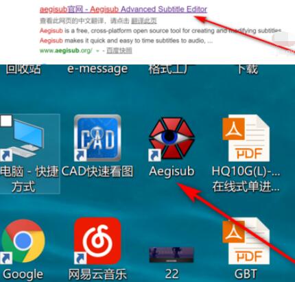 Aegisub安装使用方法