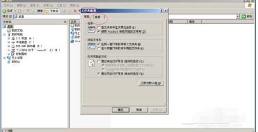 Windows Server 2003用彩色显示NTFS压缩文件的操作教程