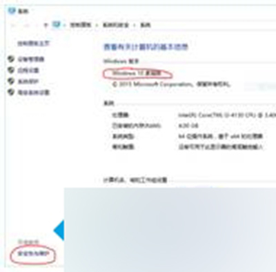 edge浏览器无法打开的解决方法
