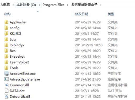 英雄联盟盒子换肤功能使用方法