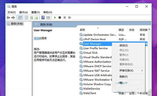 Edge浏览器打开提示没有注册类的处理方法