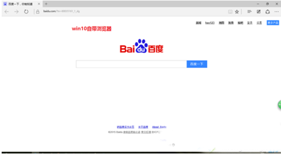edge浏览器出现卡顿的解决方法