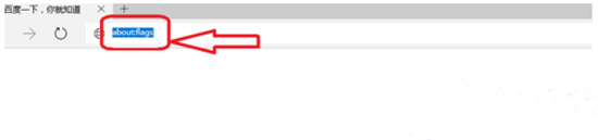 edge浏览器出现卡顿的解决方法