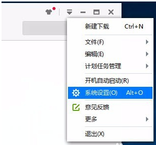 Edge浏览器关联迅雷的操作教程