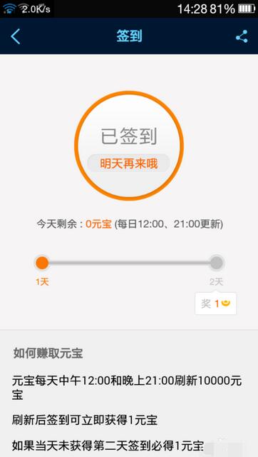英雄联盟盒子赚QB的操作方法