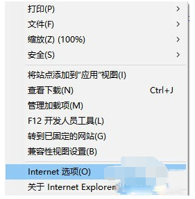 edge浏览器卡死的处理方法
