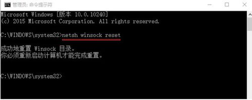 edge浏览器卡死的处理方法