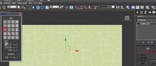 3dmax2012制作水立方形状的步骤