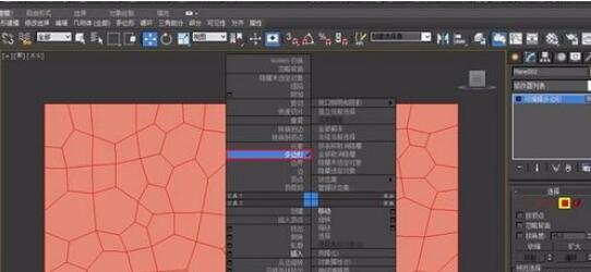 3dmax2012制作水立方形状的步骤