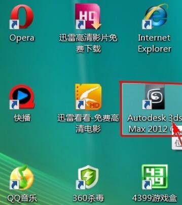 3dmax2012主栅格的制作方法