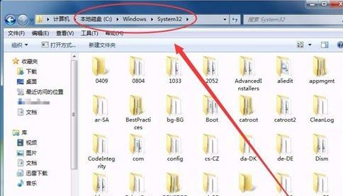 d3dcompiler 43.dll存放位置的详细讲解