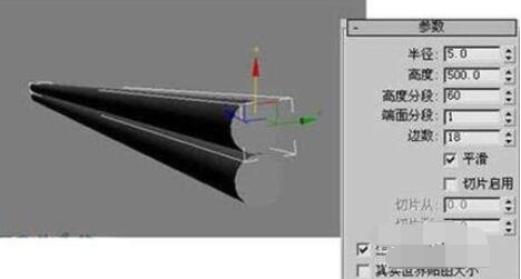 3dmax2012设计奥运五环的具体步骤