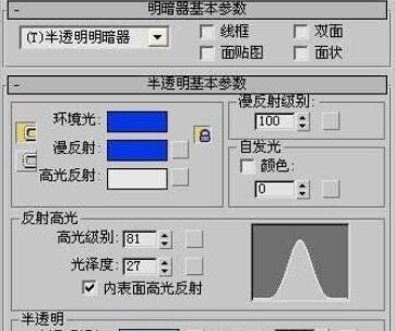 3dmax2012设计奥运五环的具体步骤