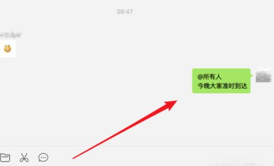 微信Mac版群成员管理的方法