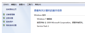极品飞车9系统配置要求的详细介绍