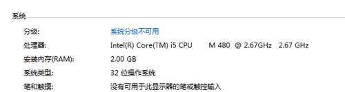 极品飞车9系统配置要求的详细介绍